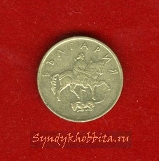 10 стотинок 1999 года Болгария